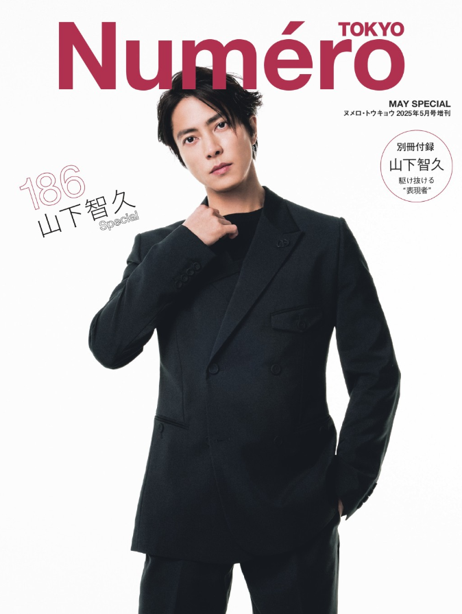 なにわ男子】道枝駿佑＆長尾謙杜が2026年の年男に！インタビュー掲載誌